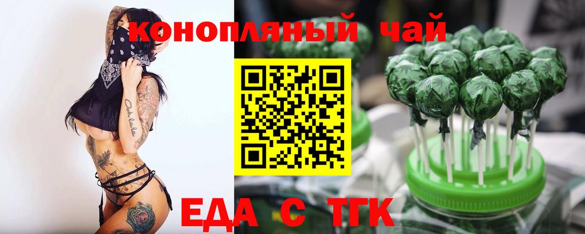 Canna-Cookies марихуана  Вход с VPN  Новоуральск 