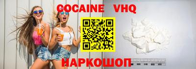 амфетамин Славянск-на-Кубани