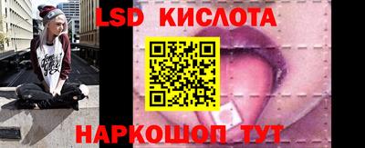 амфетамин Славянск-на-Кубани
