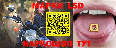 меф Сланцы