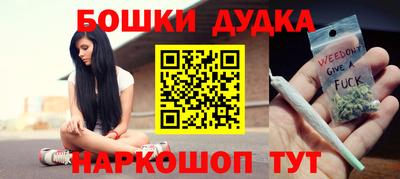 меф Сланцы