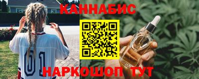 меф Сланцы