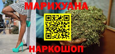 меф Сланцы
