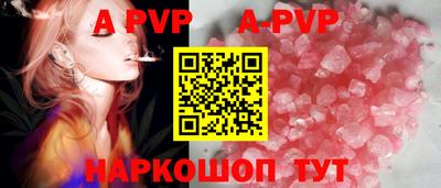 амфетамин Славянск-на-Кубани