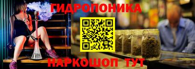 меф Сланцы