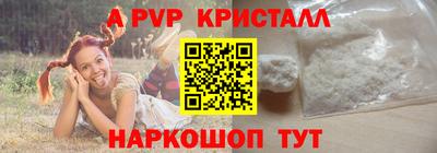 амфетамин Славянск-на-Кубани