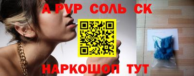 амфетамин Славянск-на-Кубани
