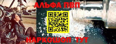 амфетамин Славянск-на-Кубани