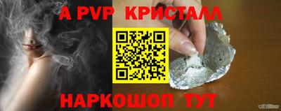 амфетамин Славянск-на-Кубани