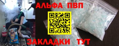 амфетамин Славянск-на-Кубани