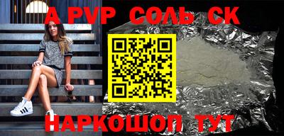 прущая мука Славгород