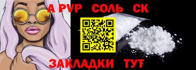 амфетамин Славянск-на-Кубани