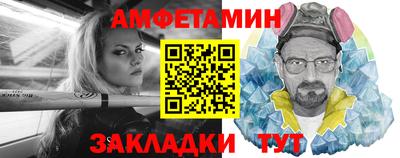 прущая мука Славгород