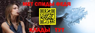 амфетамин Славянск-на-Кубани