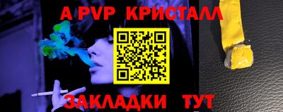 амфетамин Славянск-на-Кубани