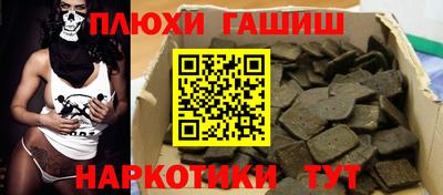 прущая мука Славгород