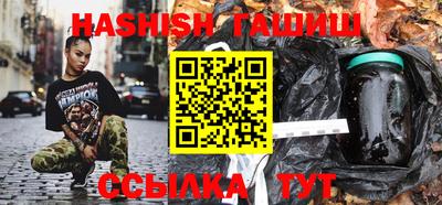 меф Сланцы