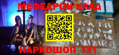 амфетамин Славянск-на-Кубани