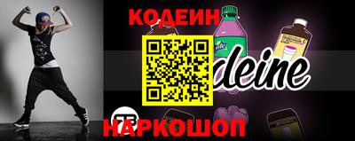 меф Сланцы