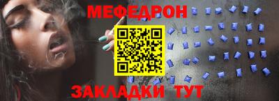 прущая мука Славгород