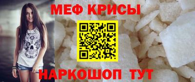 прущая мука Славгород