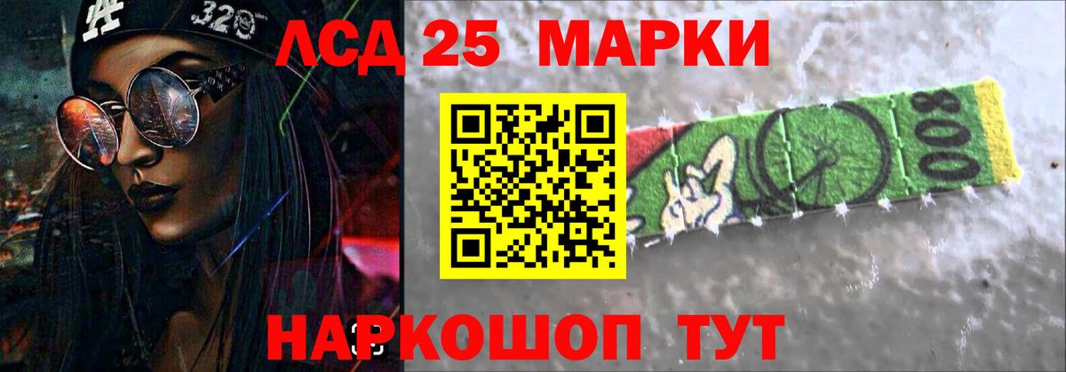 ЛСД экстази ecstasy  LSD-25 экстази ecstasy  Вход с VPN  Новоуральск 