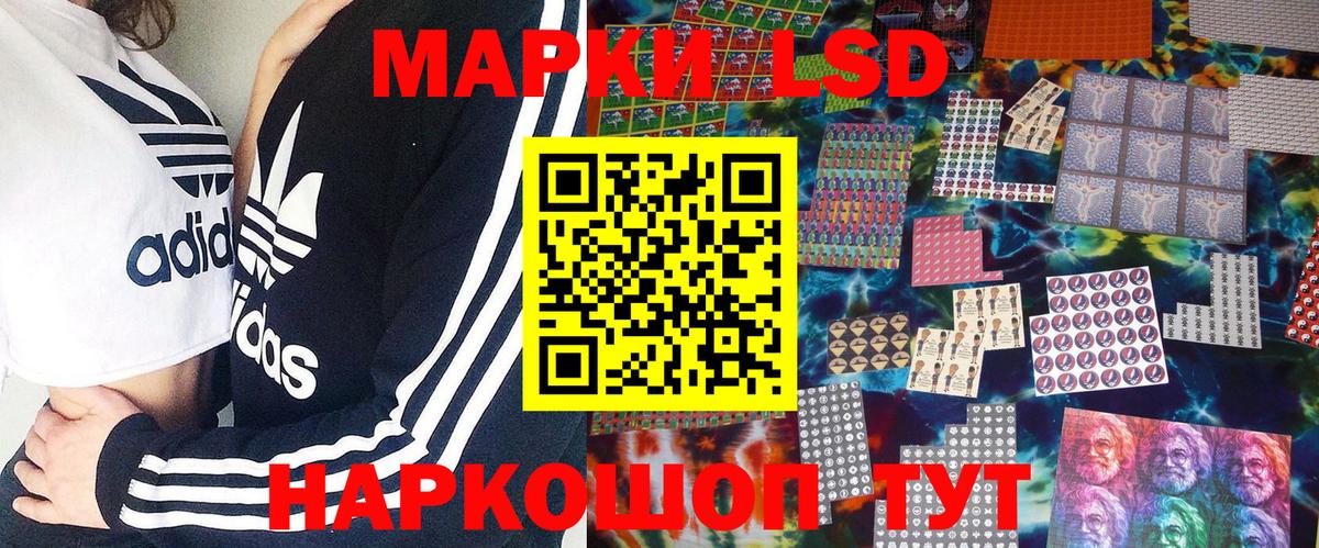 Марки NBOMe 1,8мг Новоуральск