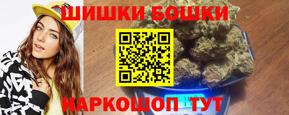 Канабис планчик  Вход с VPN  Новоуральск  Каннабис индика  Бошки марихуана AK-47 