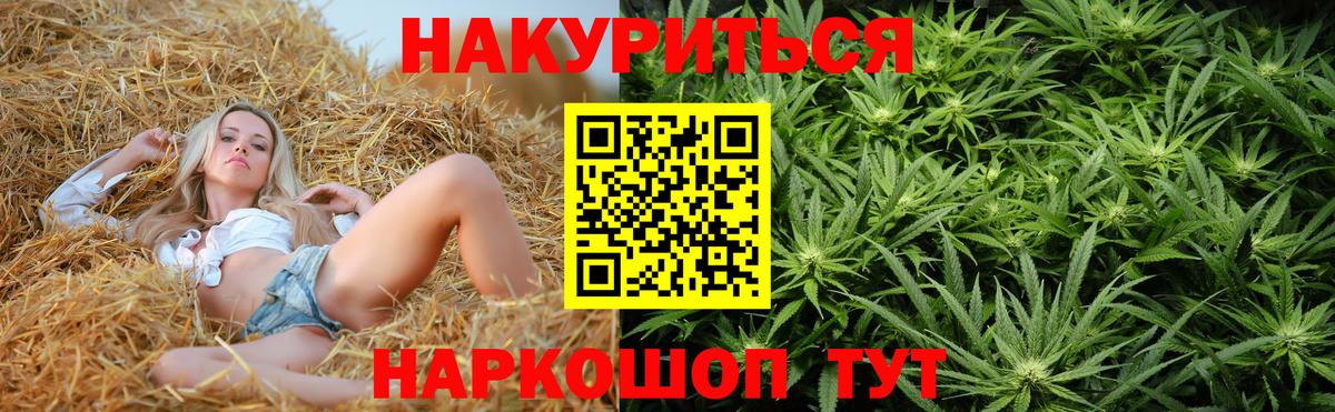 Марихуана тримм Новоуральск